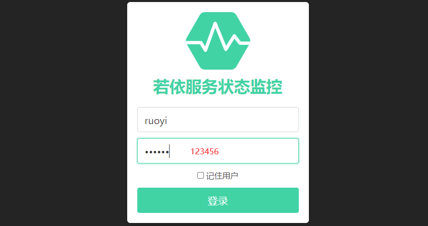 微服务项目部署—RuoYi-Cloud